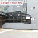 경기도 수원시 팔달구 장다리로306번길 이미지