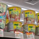 씨유 진해신항부영6단지점 | 컵누들 마라탕 로제맛 짬뽕맛 불닭맛 4종 내돈내산 솔직후기