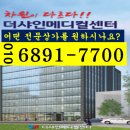 숭의로터리약국 이미지