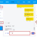 수정2공인중개사사무소 이미지