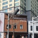 용산-249 | 용산 맛집 추천 죠죠 용산점 시그니처 2인세트 솔직후기