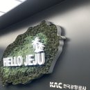 11650-17-21-2 | 제주도 올레길 19코스~21코스 후기 (총 50km,,,) 나 자신 칭찬해..