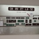 광장 마켓