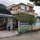 개좌골 추어탕 이미지