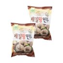 왕손만두