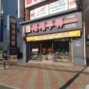 세계주류총판 이미지