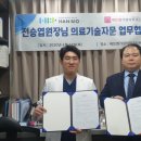 아산가정의학과의원 이미지