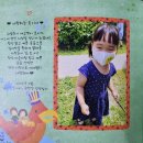 대학로 어린이집