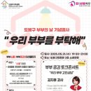 도봉구민회관 소공연장 이미지