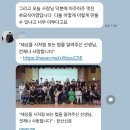 충무고등학교 | 행사용 떡케이크에 팜플릿을 그대로 새겨 넣었어요~