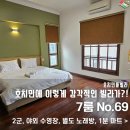 현대노래방 | 🎤 노래방부터 BBQ까지! 호치민 풀빌라 제대로 즐기는 방법 🍖🌊