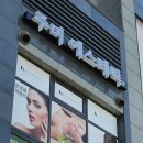 샬롬피부샵 이미지