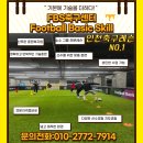 인천서운초 이미지