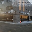 리나공인중개사사무소 이미지