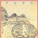 탐라제복