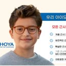 다비치안경(효자점) 이미지