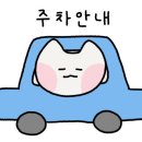 가평남이섬 그랑나랑풀빌라펜션 이미지