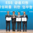 신용에너지 이미지