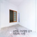 에이트공인중개사사무소 이미지