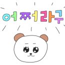 아싸비어