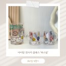 전사지 유리컵 만들기 클래스 | [부산 전포동 공방]부산 키즈 클래스, 전사지 클래스, 유리컵 만들기 체험 ‘따스담’