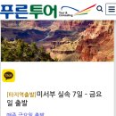 삼호패키지