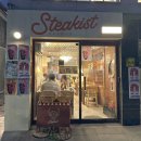 영앤리치 스테이 이미지