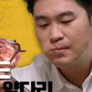 줘마양다리구이 - 군포시 | 줘마양다리구이