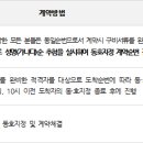 LH아파트(공공임대) 센텀큐브 이미지