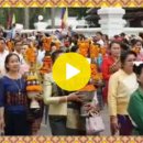 รำวงเริงสงกรานต์ / Rum Wong Rerng Songgran (Songkran Dance) 이미지
