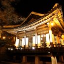 한국의집 이미지