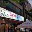 형제수산 이미지