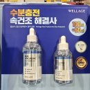 씨제이올리브영(주) 성수역점 | 코스트코 송도점 8월 넷째주 장보기 추천상품 다이어트 곤약면부터 할인 후기 총정리
