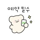 지에스25 울산신정로 이미지