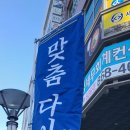 생생당한의원 이미지