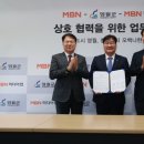 매일방송