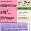 시티애즈네이처