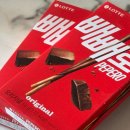 빨~노깜 떡볶이 | 2025년 .. 한 해의 끝자락