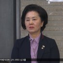 "'김여사 얘기'로 자기 자랑"‥수상한 '돈거래' 이유는? 이미지