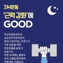 제천시보건복지센터 이미지