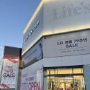 엘지전자창원센터 | LG전자 베스트샵 경화점에서 코드제로 A9 직접 체험하고 결정한 후기 (LG전자베스트샵 추천 이유!)