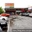 인생닭강정 수원대점