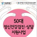 마음과마음정신건강의학과의원 이미지