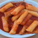 토스트앤후르츠 범어점 이미지