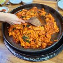 쏠비치삼척호반닭갈비 | 강원도 삼척 맛집/삼척 3대 닭갈비/ 쏠비치 호반 닭갈비 후기