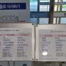 대한불교조계종봉은