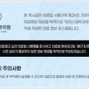 유리스피부과의원 이미지
