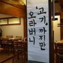 더삼겹