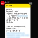 굽네치킨 영등포본동점 네이버블로그