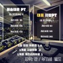 머슬데몬 이미지